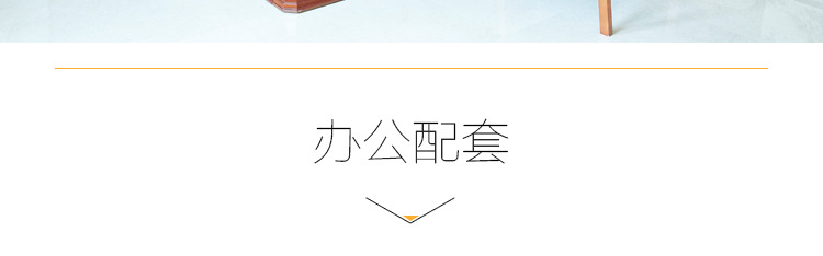 广东办公欧宝手机平台厂家直销 高端泰柚木班台HY-D0833